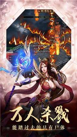 散人至尊gm版图2