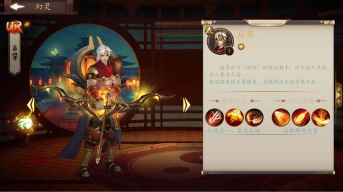 幻夜集图5