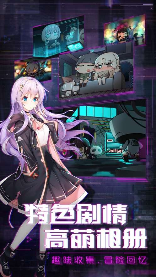光之圣境放置次元图2