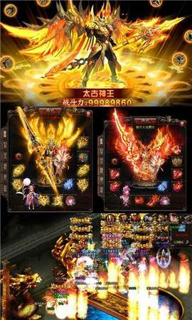 雷霆传世超v版图3