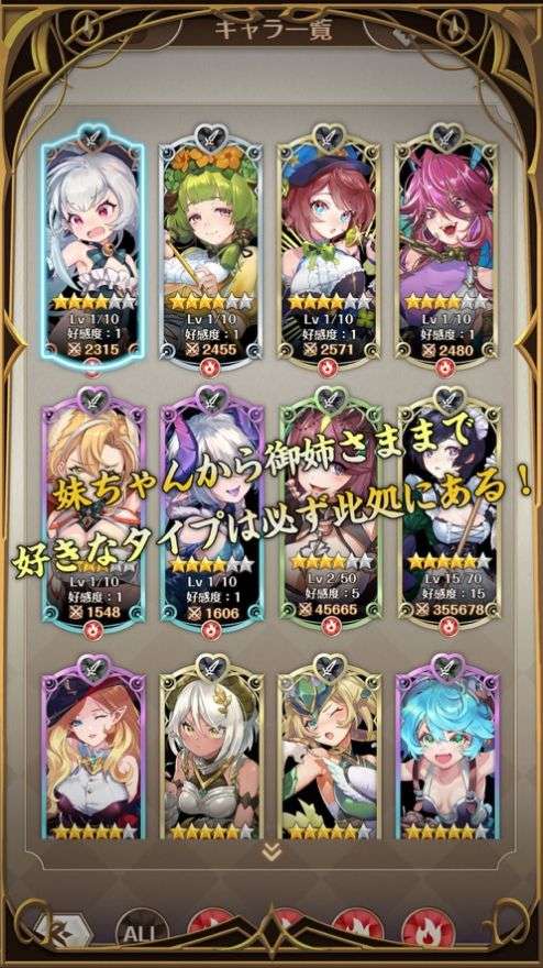 浮岛物语最强刻印士图5