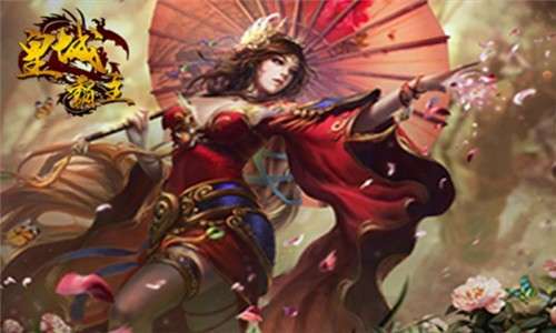 皇城霸主图2