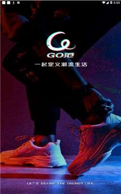 go范图3