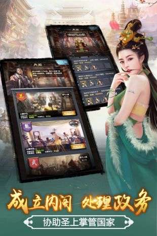 十品官老爷图1