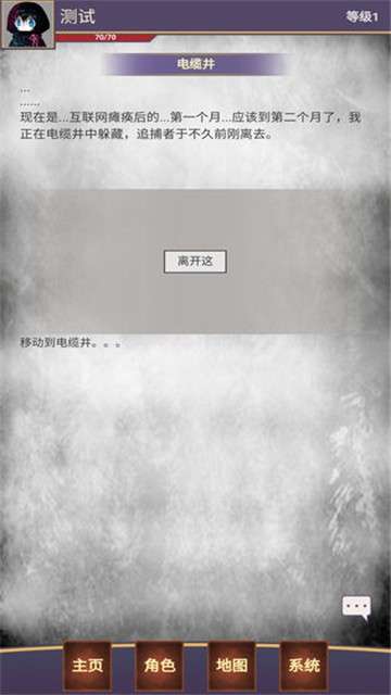 明日生机测试版图3