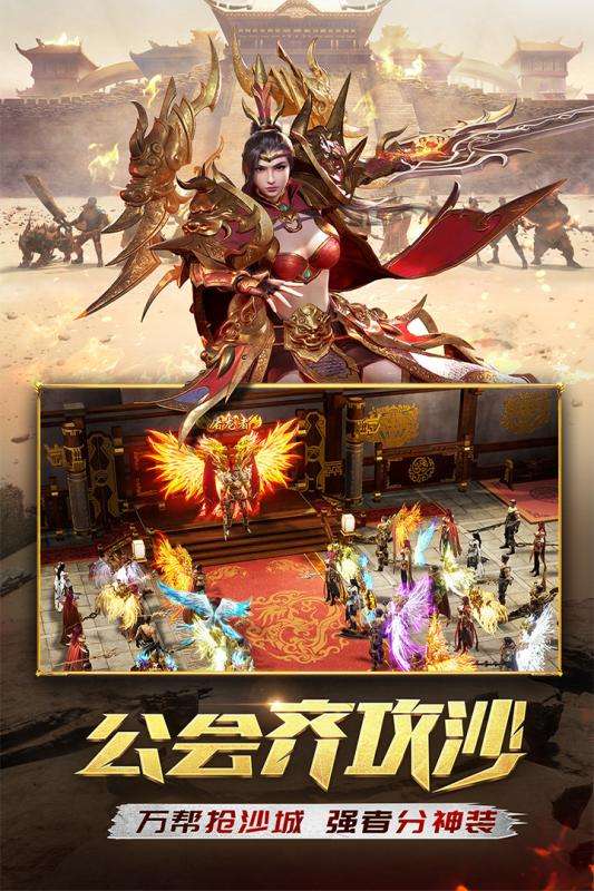 一刀传世折扣版图3