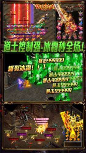 鬼斧沉默神器传奇图2