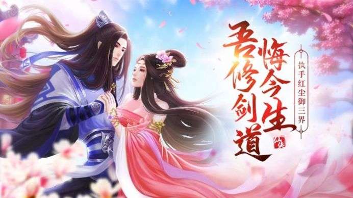 九霄云雨图1