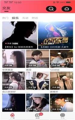 啾咪语音图2