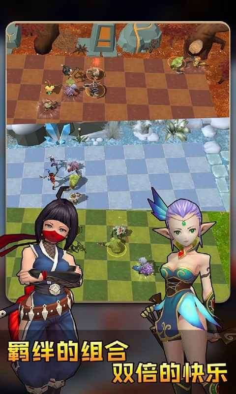 疯狂连萌自走棋图3