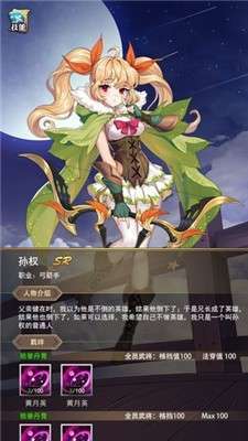 放置战姬红包版图1
