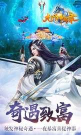 九州神都录图3