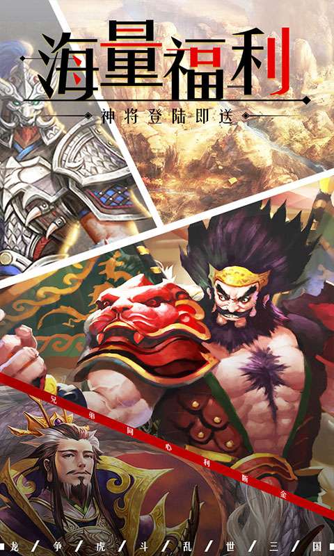 刀锋无双联盟崛起图2