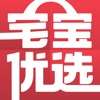 宅宝优选