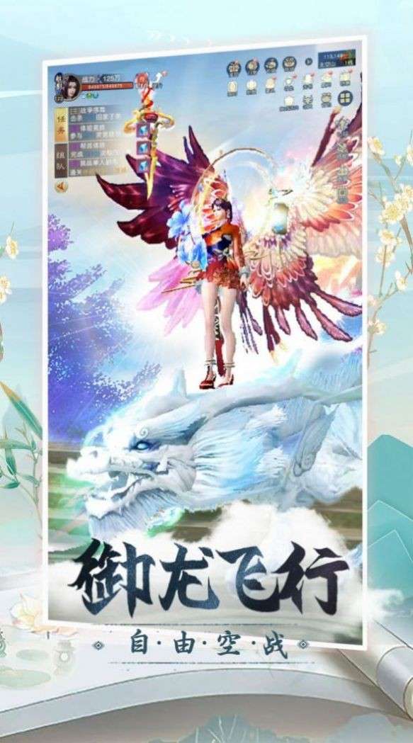 猎魔无双图1