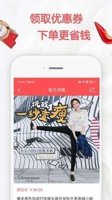 番茄优选图5