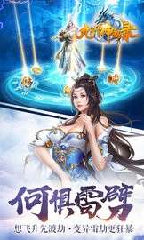 九州神都录图2