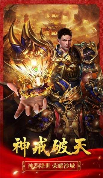 高爆单职业福利光柱图3