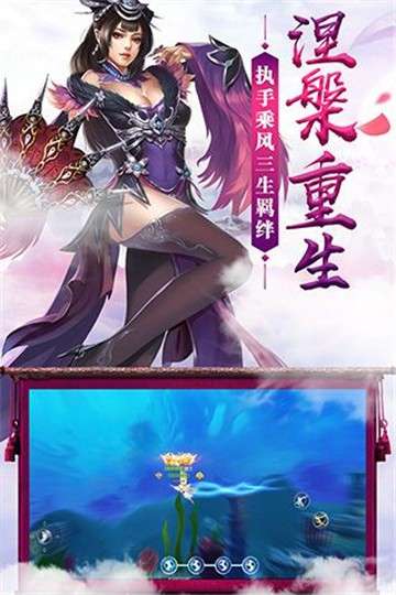 五岳乾坤之江湖秘史图2