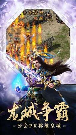 散人至尊gm版图1