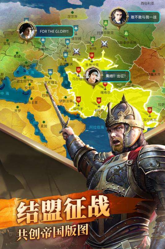英雄之城2全球战争图5