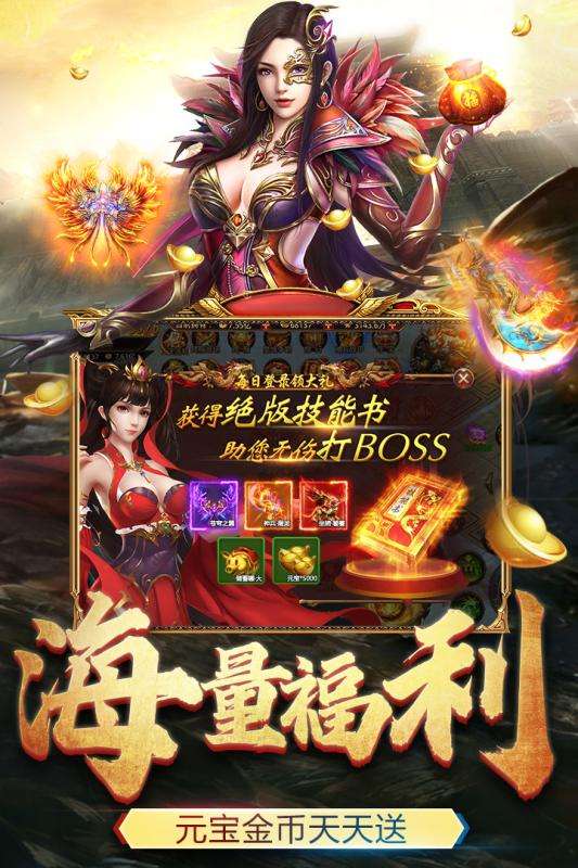 王者国度任达华版图1