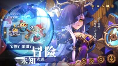 咔叽探险队图3