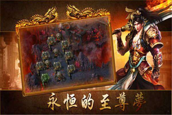 血月之息传奇图1