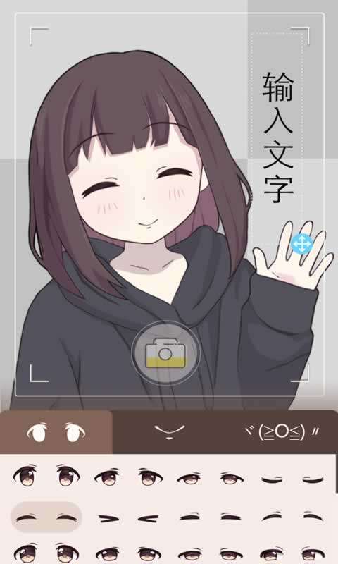 胡桃日记体验服图4