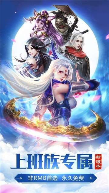 远征手游之战国之志图2