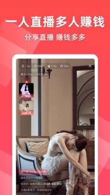 抖商宝图1