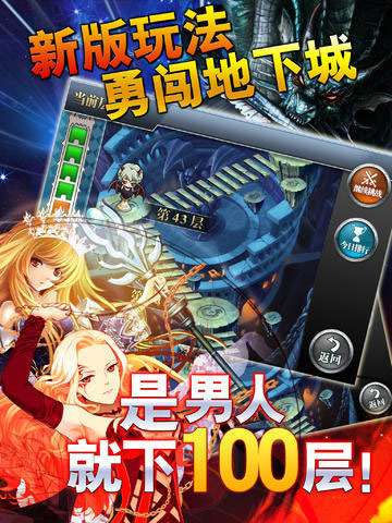 魔卡幻想单机版图3