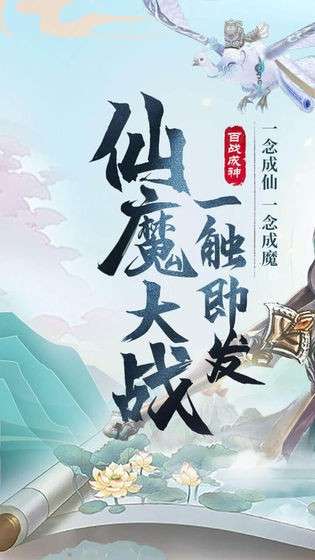 逍遥浪人手游图1