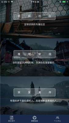 犯罪大师黑色大丽花图3