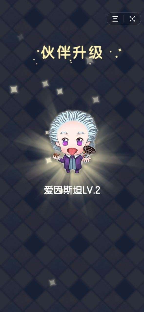 臭弟弟建房子红包版图1