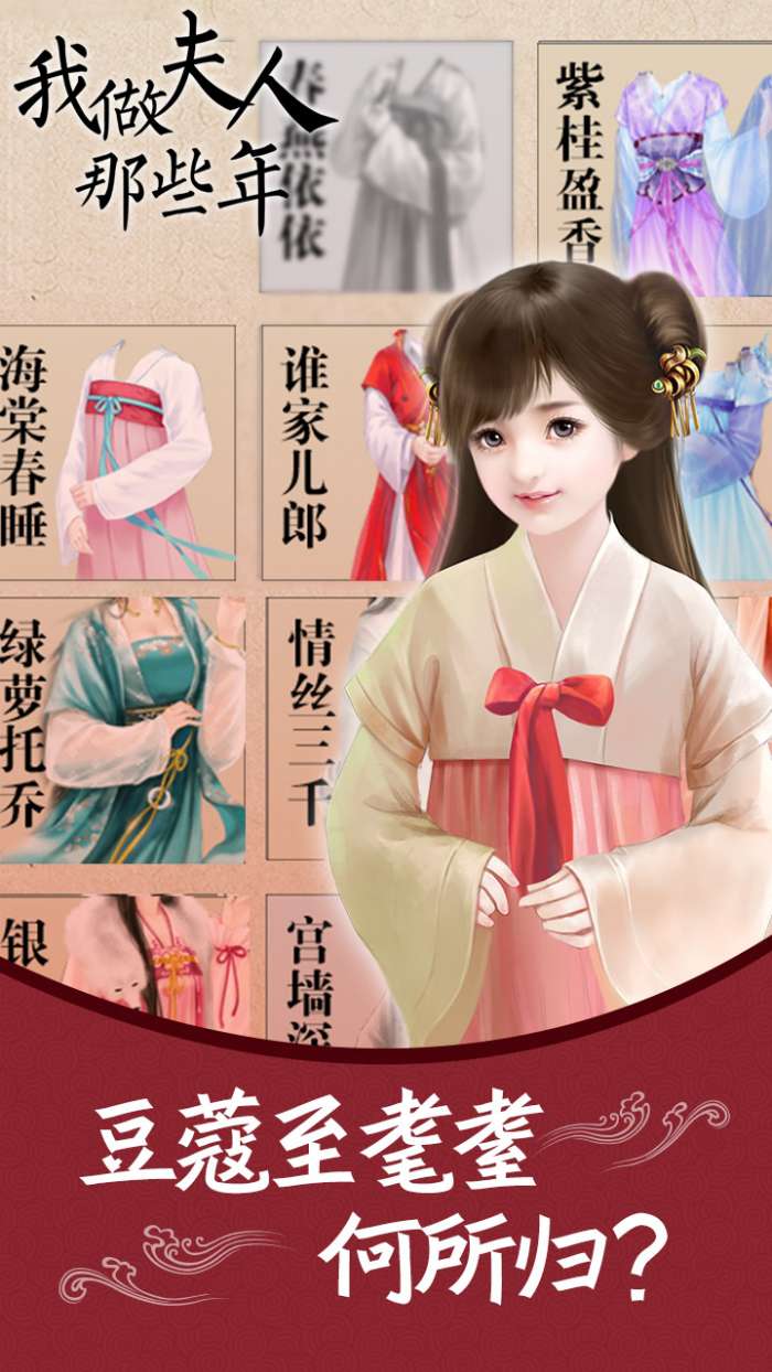 我做夫人那些年图3