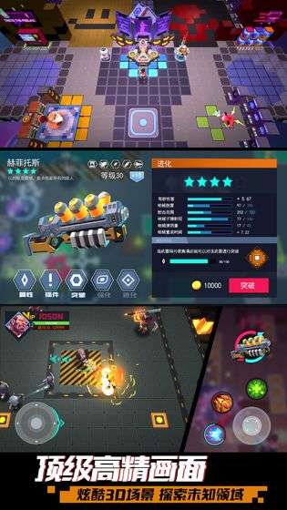 枪火狂徒手游图4