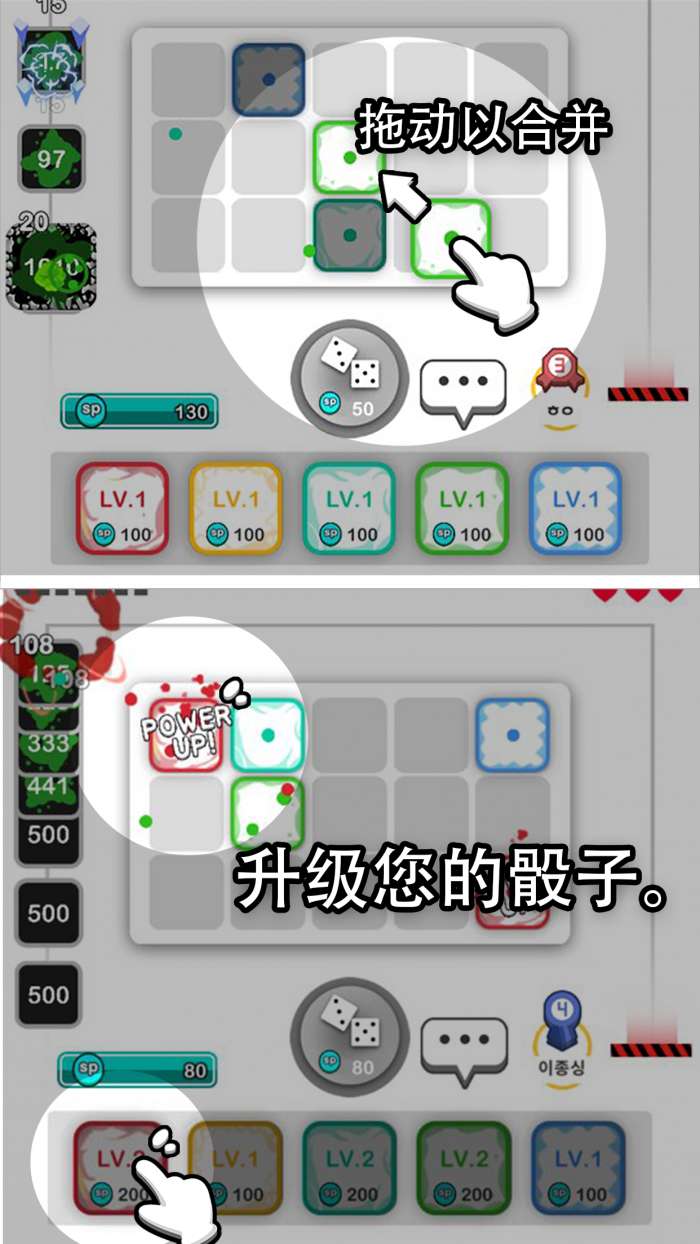 骰子战争图2