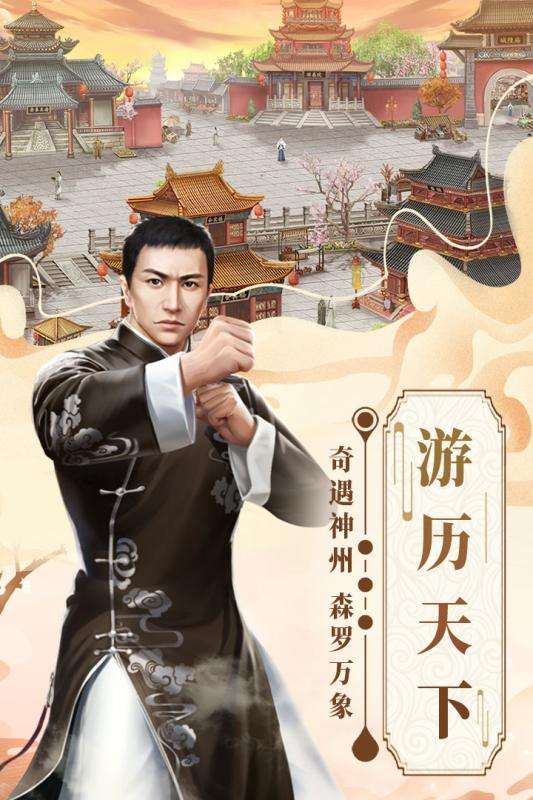 格斗英雄传奇美人版图1