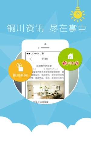 铜川传媒图1