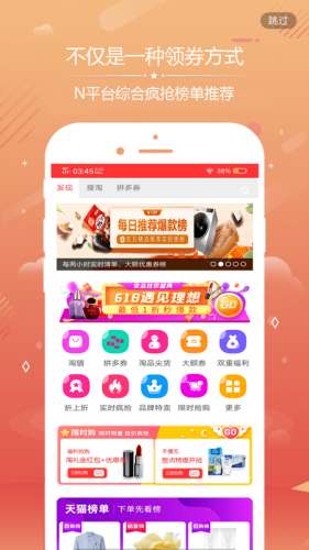 说购优选图1