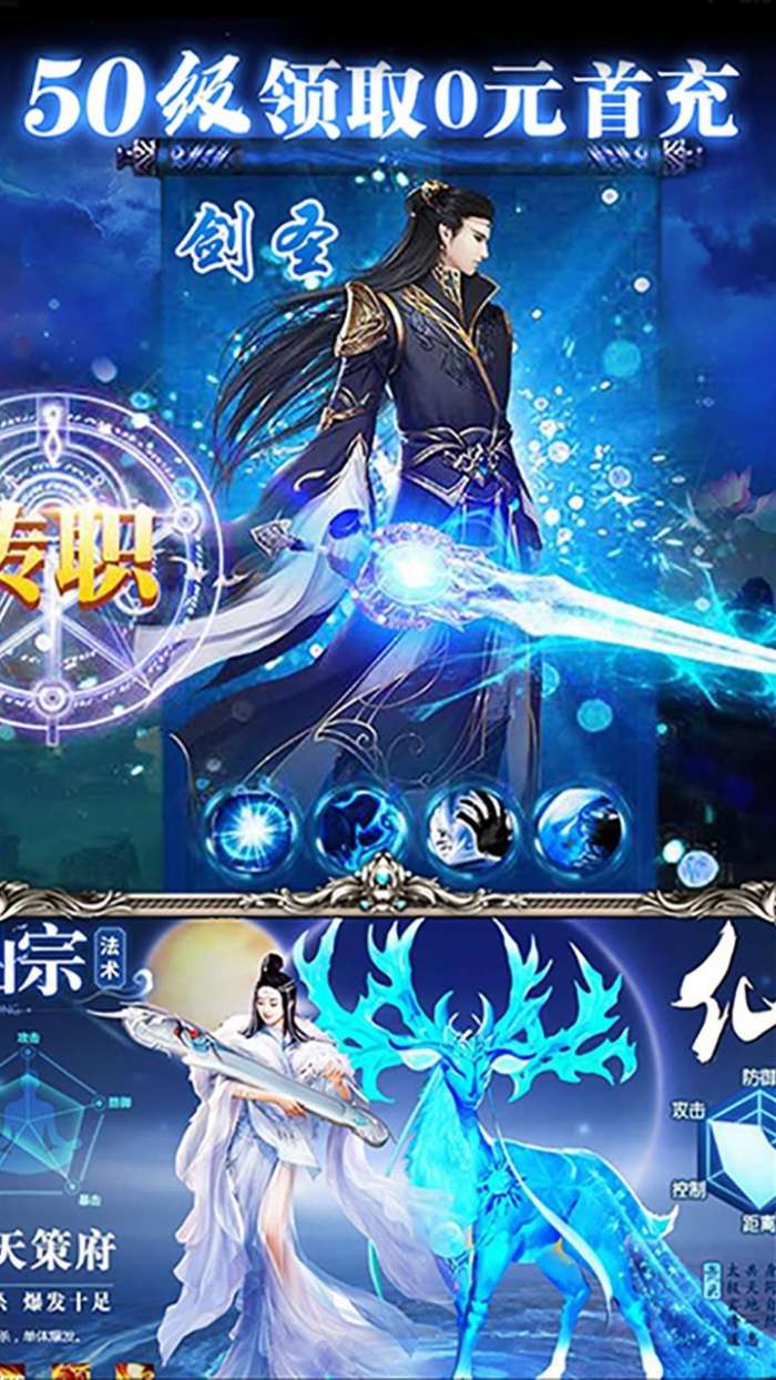 新大话梦缘浪漫之旅图3