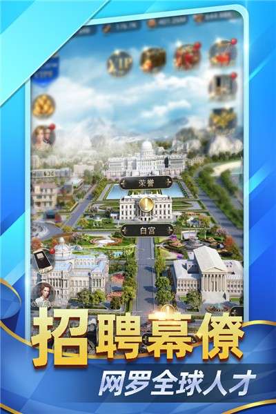 末日空袭图3
