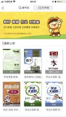 阅达教育图1