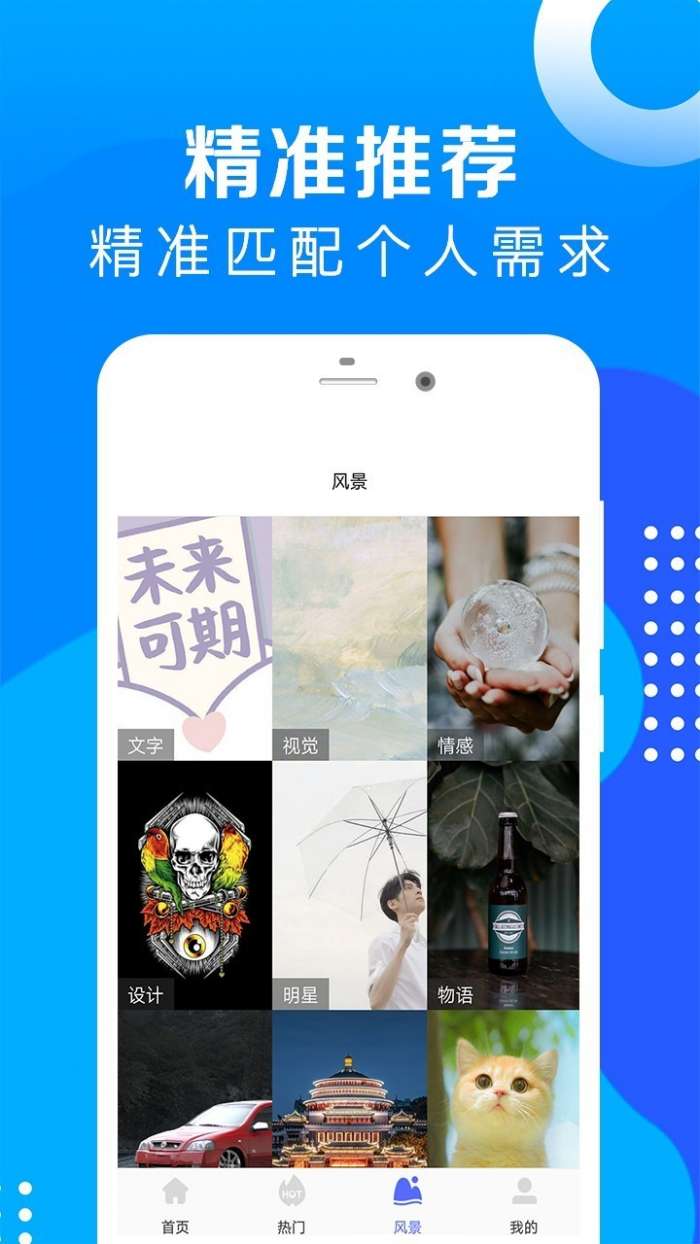 芝麻随拍图3