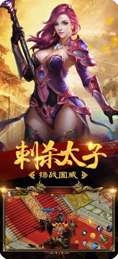 龙渊神器复古版图3