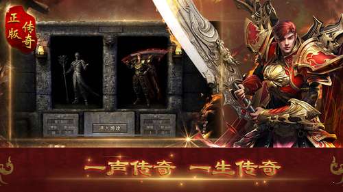 沙城战歌正版手游图1