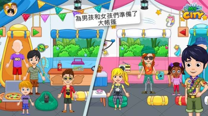 MyCity野外露营图4