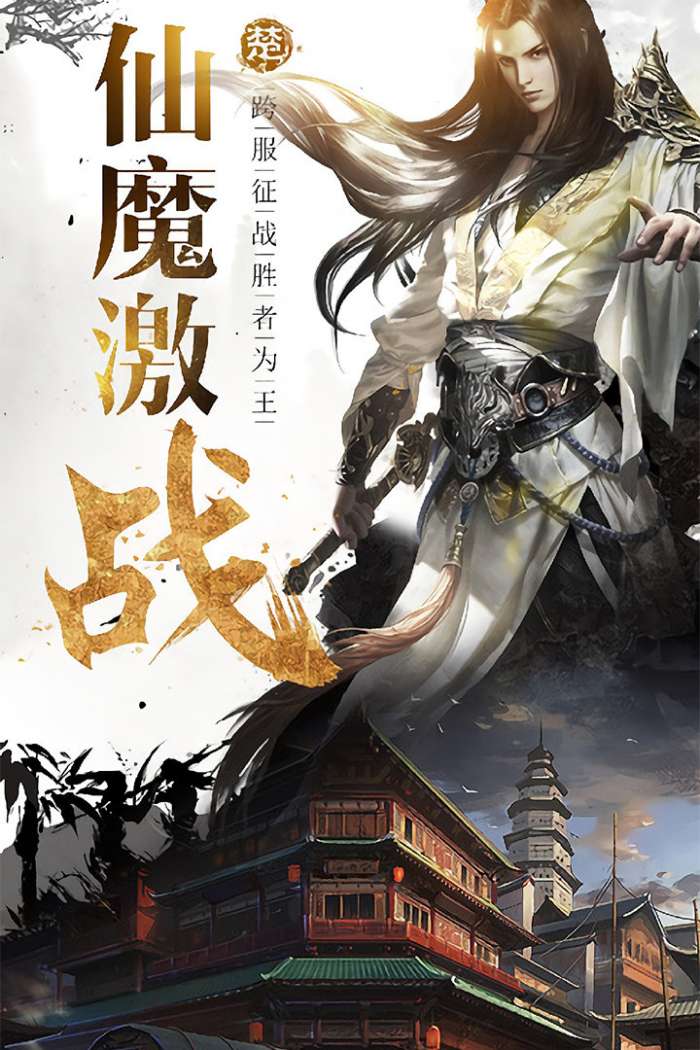 逆天修神图1