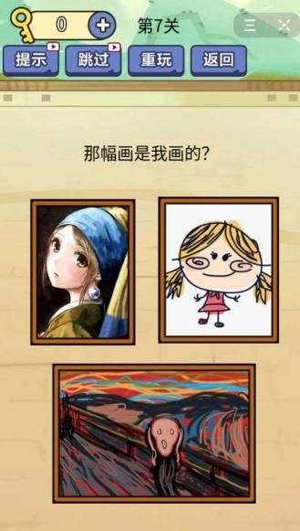 疯狂最强大脑洞图4